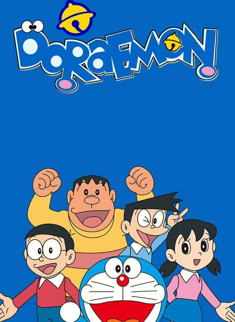 哆啦A梦